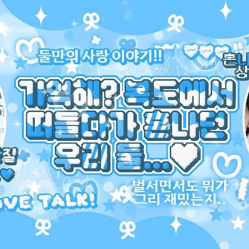 Recent activity shot of Juhoon (CORTIS)