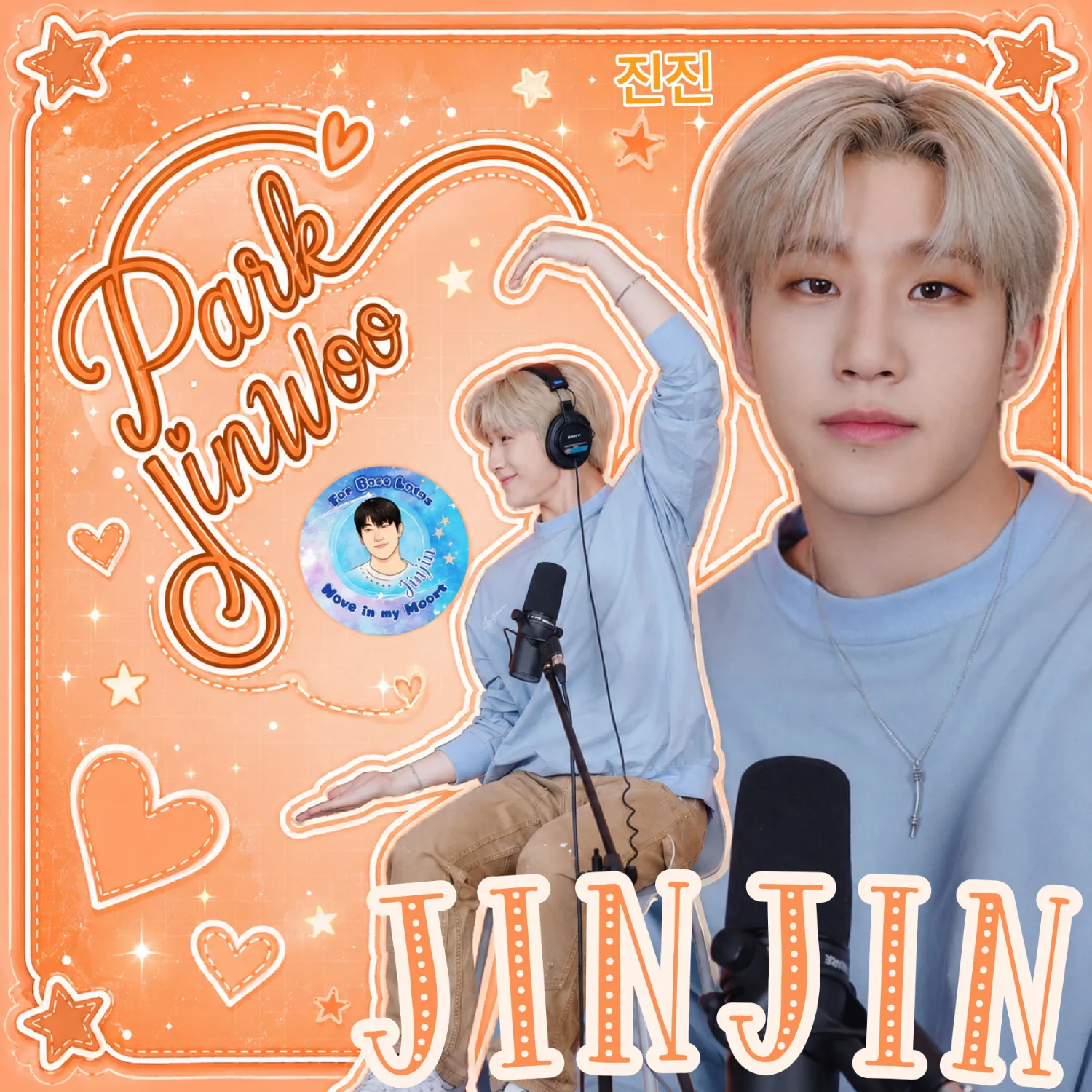ASTRO Jinjin Fandom Community │ No.1 KPOP App CHOEAEDOL