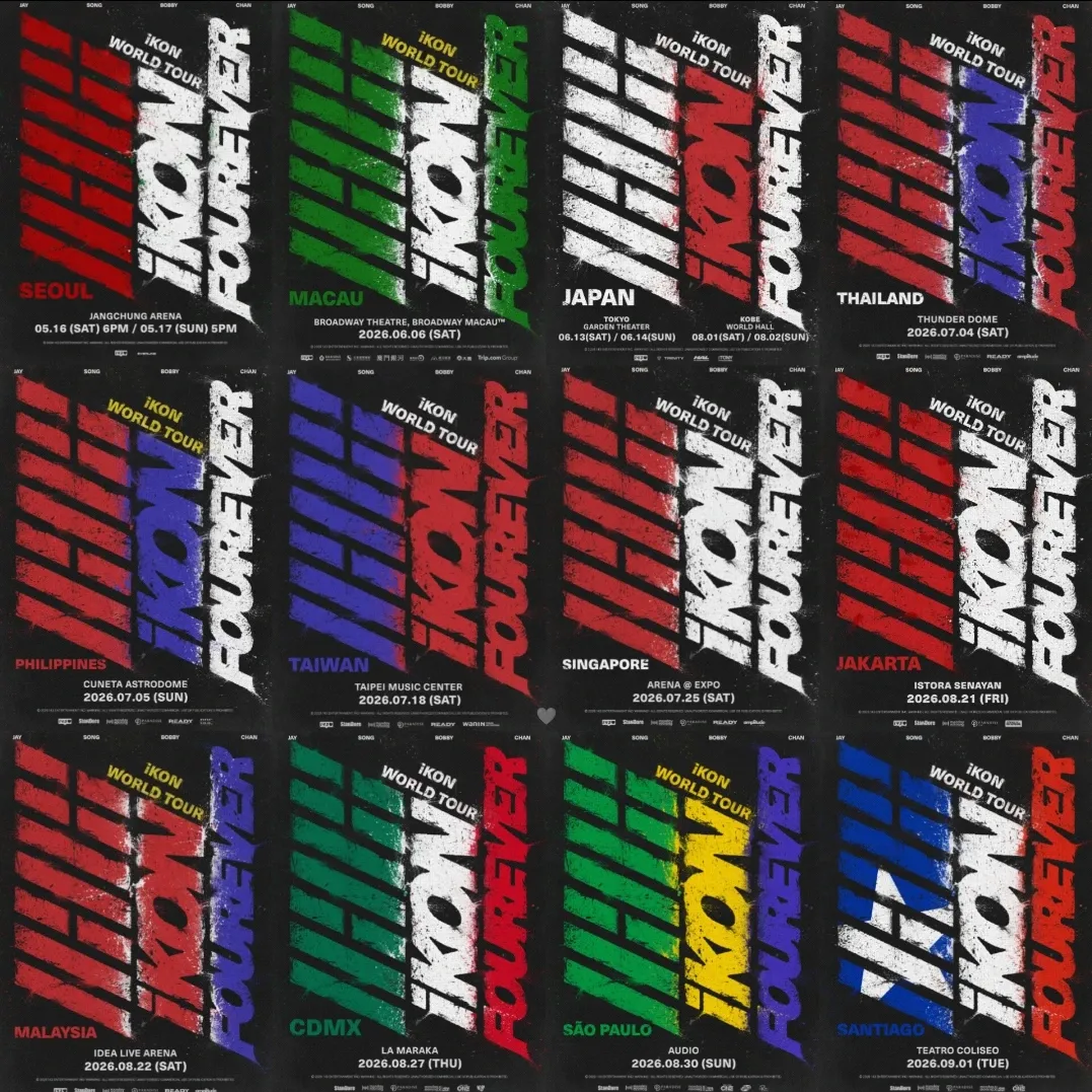 iKON의 비하인드 컷