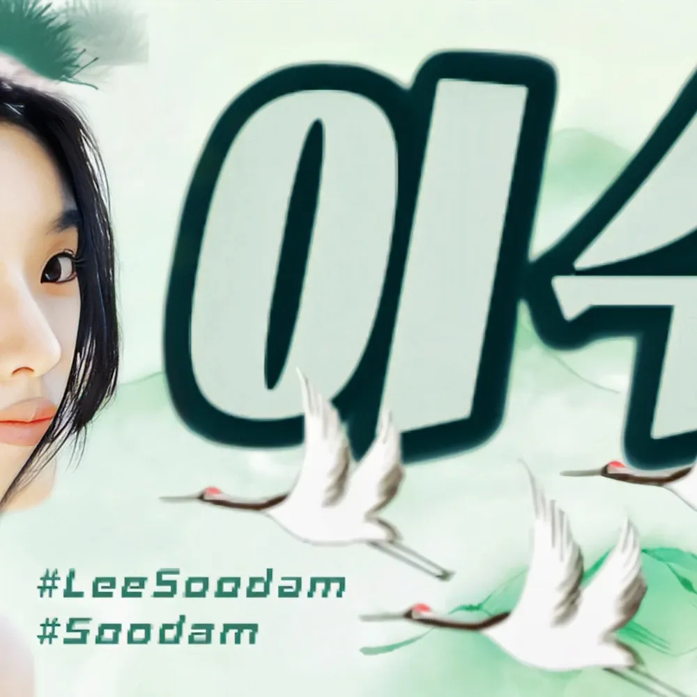 A moment captured by Soodam's fan