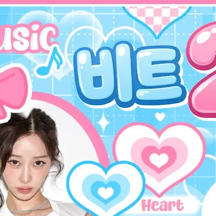 Behind-the-scenes cut of Giselle (aespa)