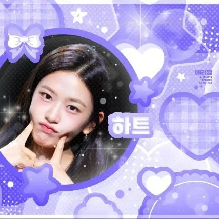 안유진 (IVE)의 비하인드 컷