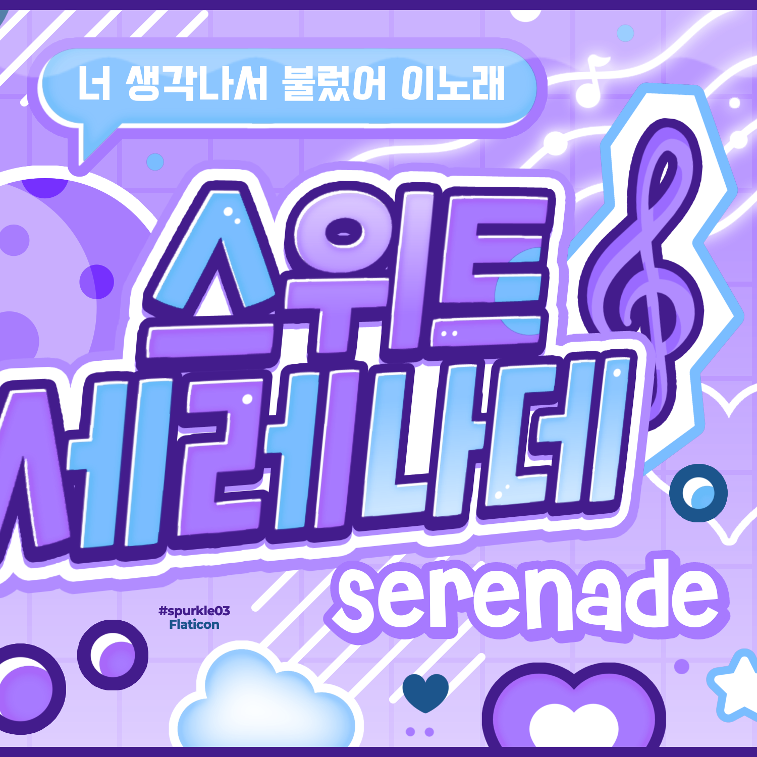 A moment captured by Chen Kaiwen's fan