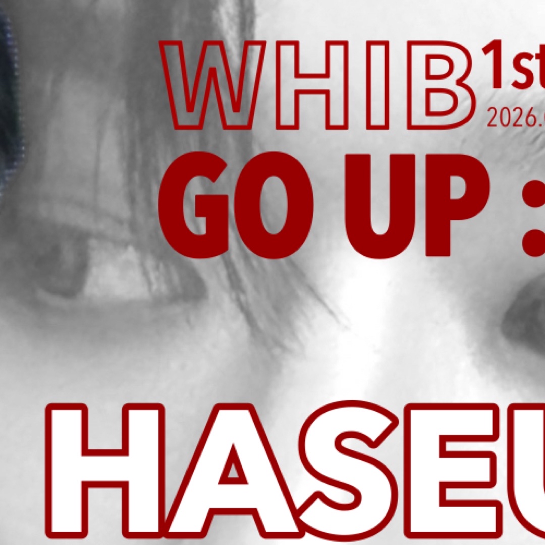 A moment captured by Haseung (WHIB)'s fan