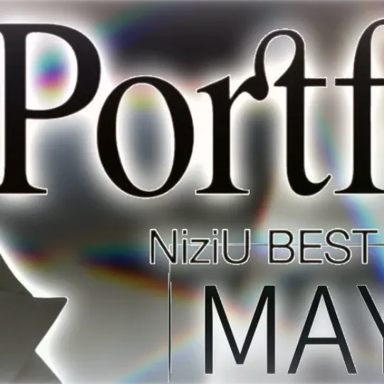 마야 (NiziU)의 최신 사진
