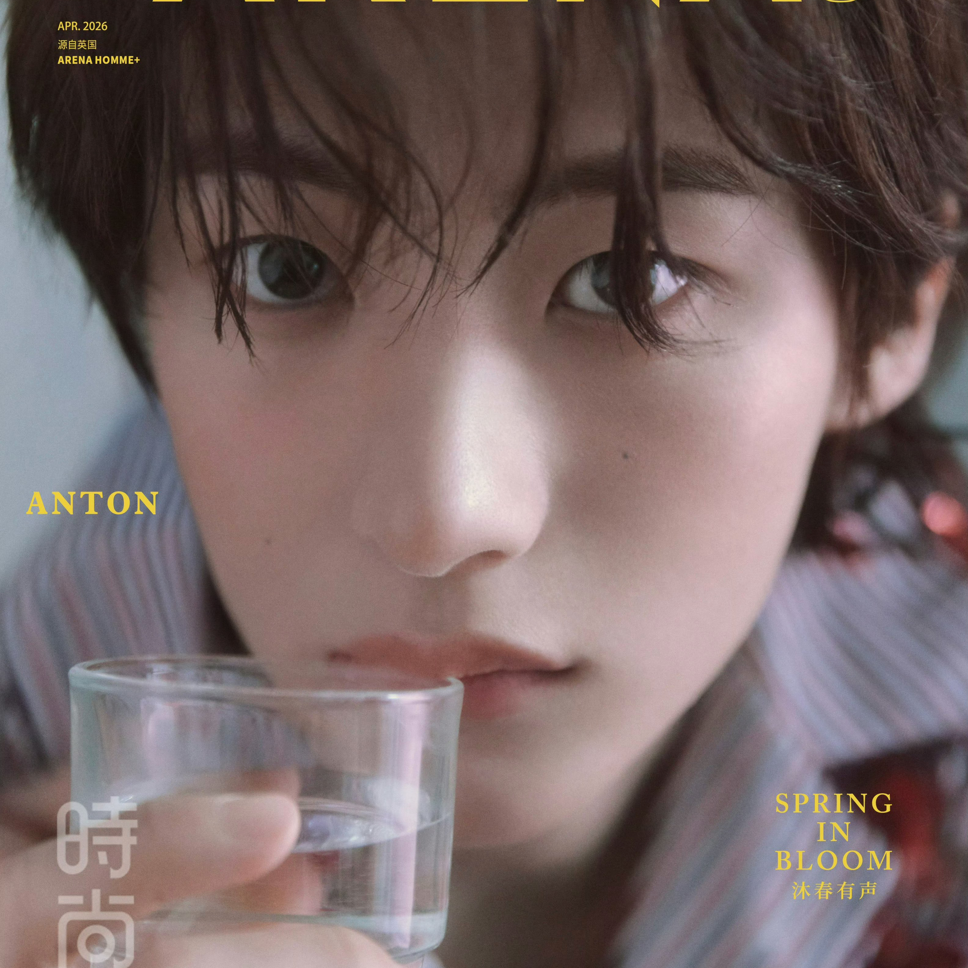 Foto aktivitas terbaru Anton (RIIZE)