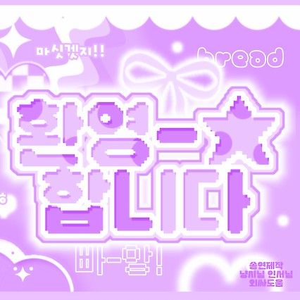 Behind-the-scenes cut of TEMPEST