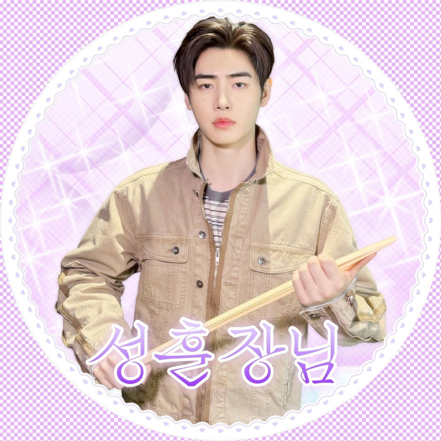 Foto aktivitas terbaru Sunghoon (ENHYPEN)