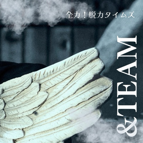 Behind-the-scenes cut of Harua (&TEAM)