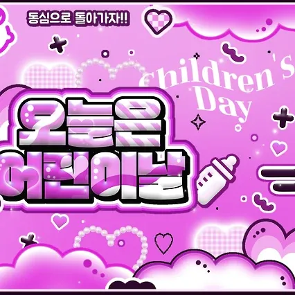 Behind-the-scenes cut of New (THE BOYZ)