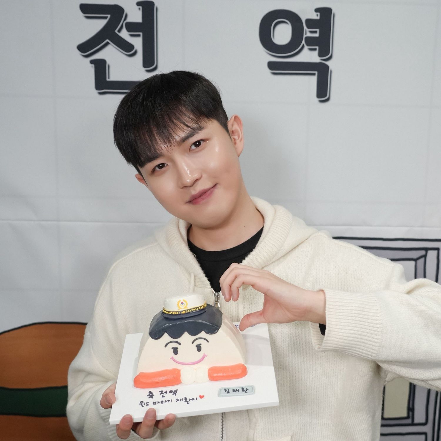 Foto terbaru Kim Jaehwan