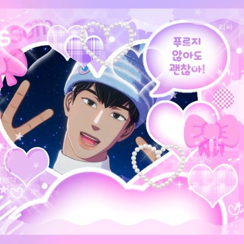 Behind-the-scenes cut of Hamin (PLAVE)