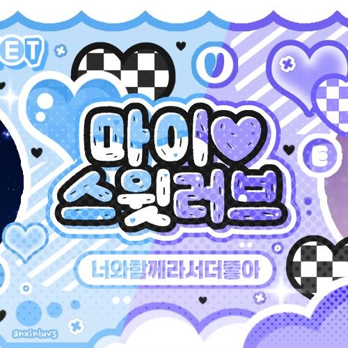 A moment captured by Noah (PLAVE)'s fan