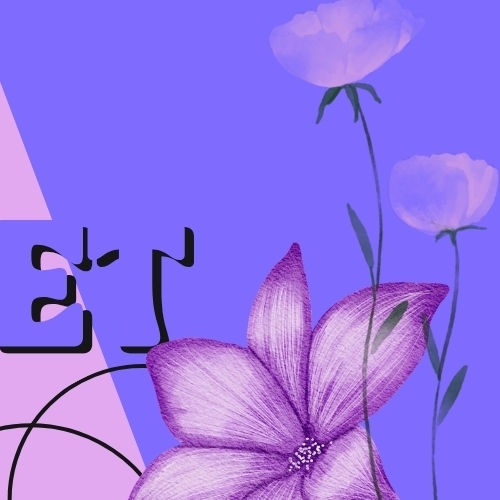 Recent activity shot of Joy (Red Velvet)