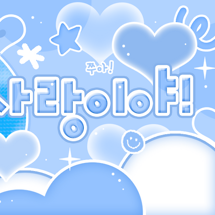 Behind-the-scenes cut of Sakuya (NCT WISH)