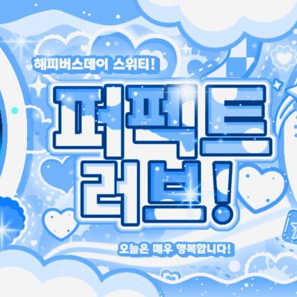 Momen yang diabadikan oleh penggemar TOMORROW X TOGETHER