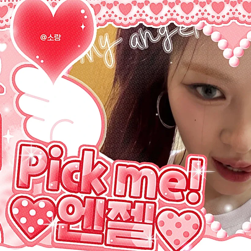 リュジン (ITZY)の舞台裏ショット