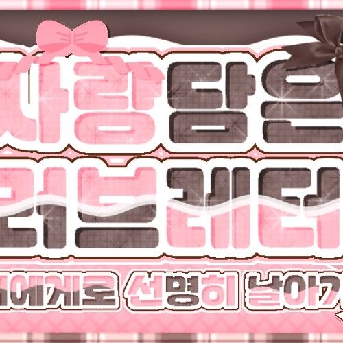 银河 (GFRIEND, VIVIZ)的最新活动照片