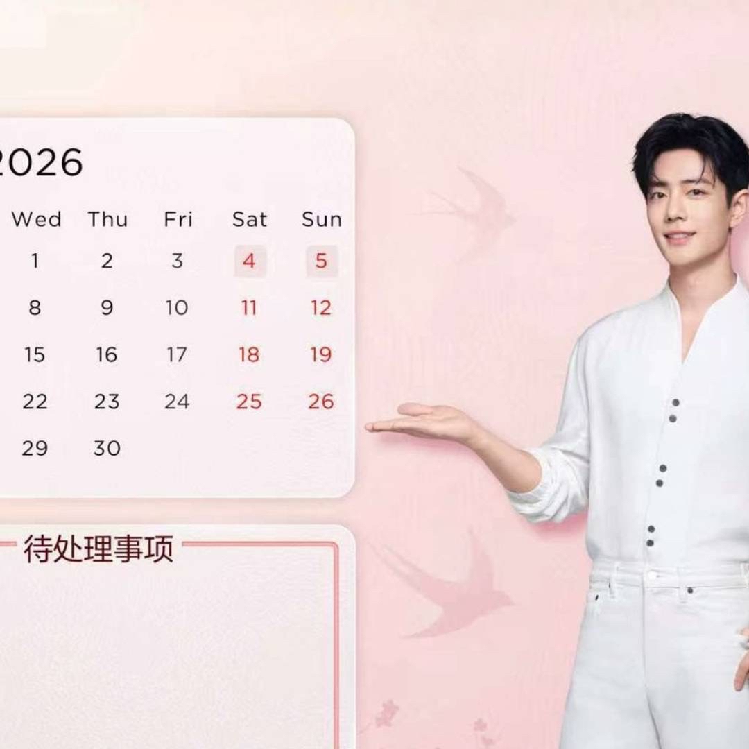 Latest photo of Xiao Zhan