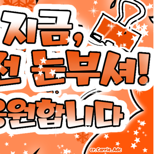 Recent activity shot of Choi Jungeun (izna)