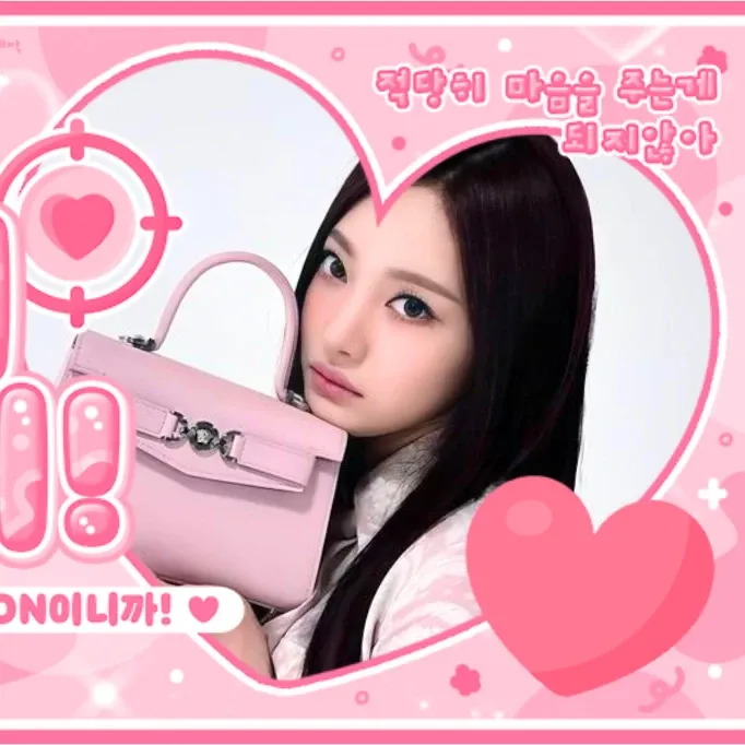 Foto terbaru Ningning (aespa)