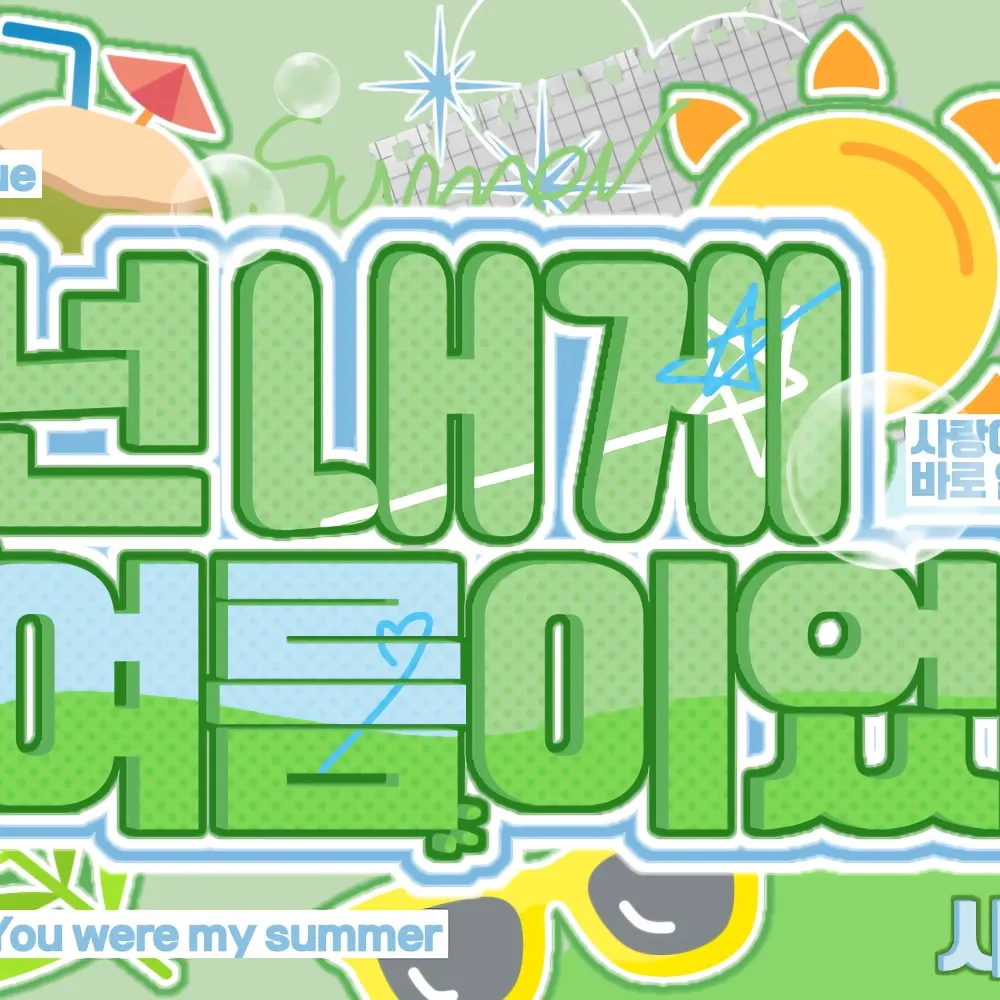 Recent activity shot of Kim Dayeon (Kep1er)