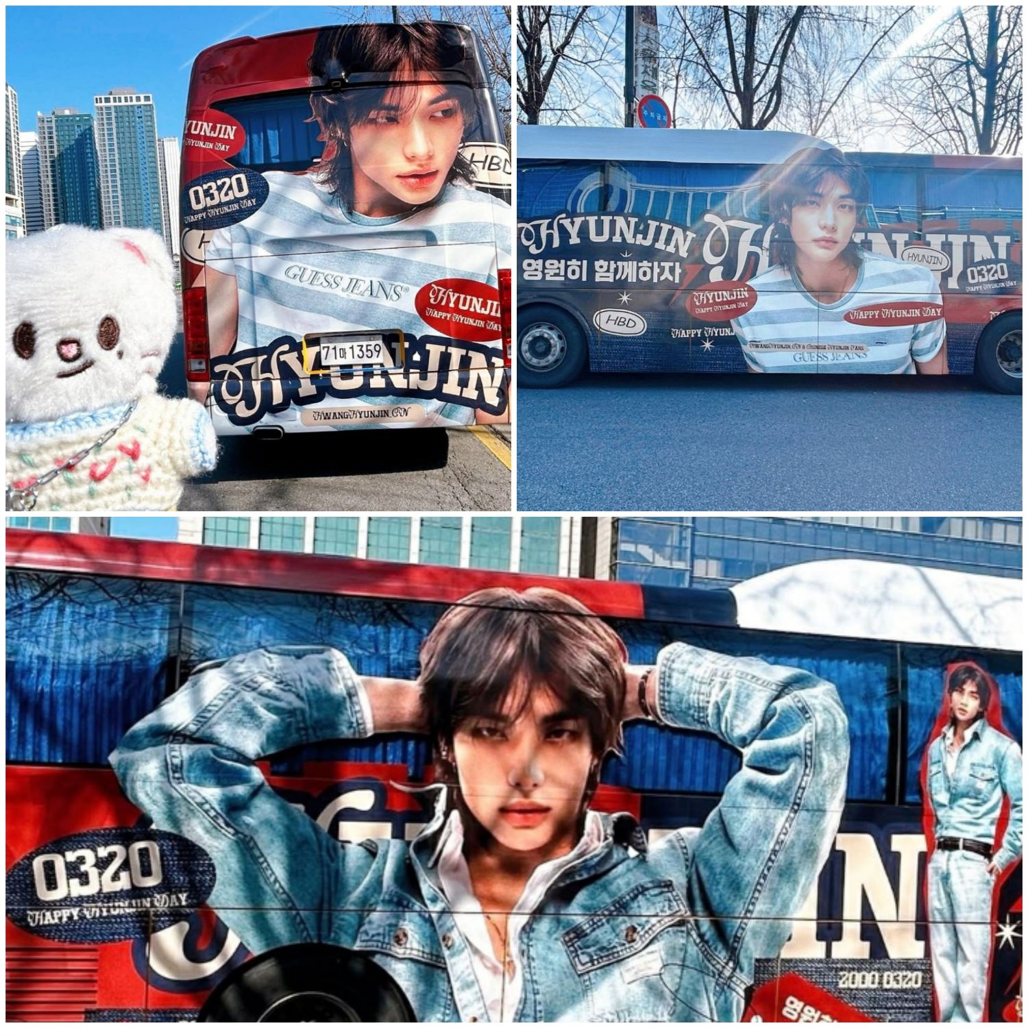 Recent activity shot of Hyunjin (Stray Kids)