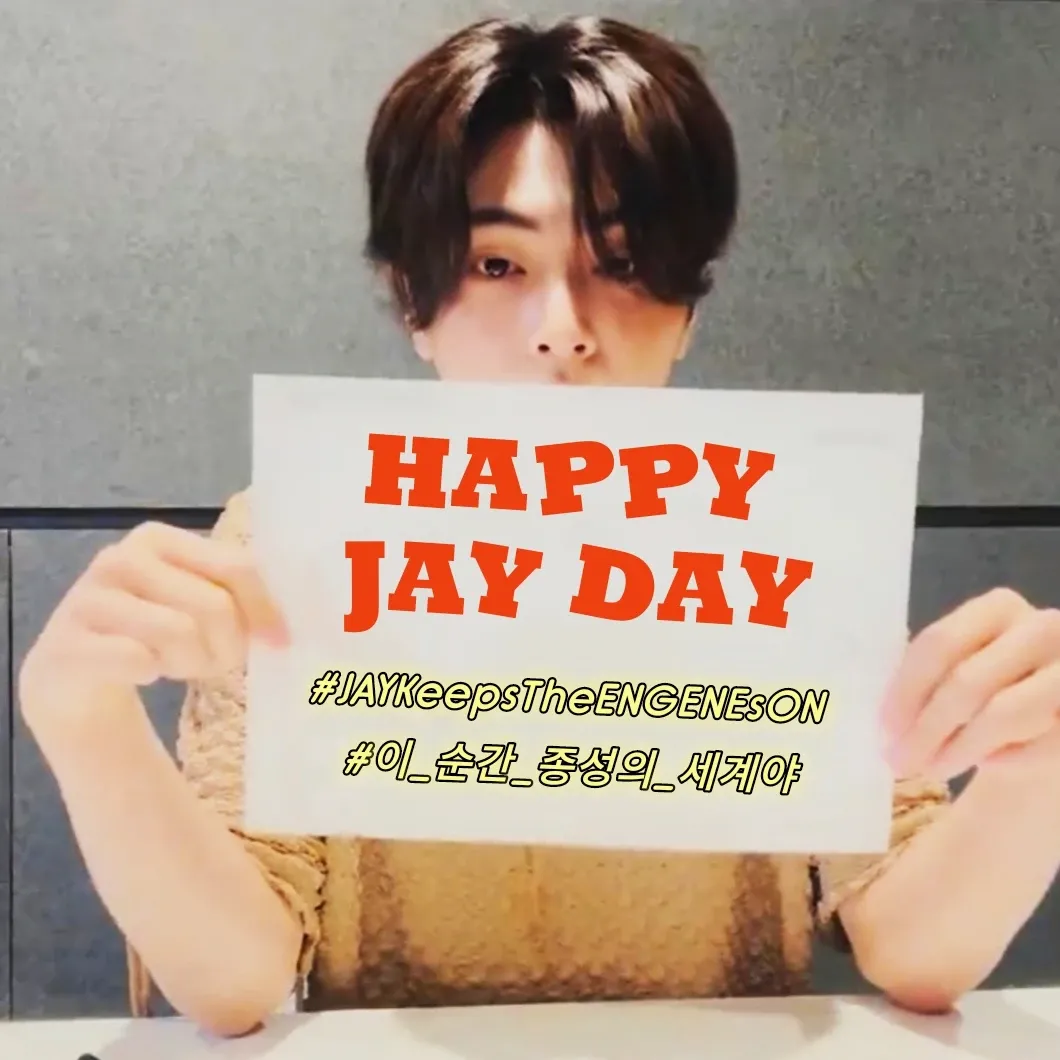 Recent activity shot of Jay (ENHYPEN)