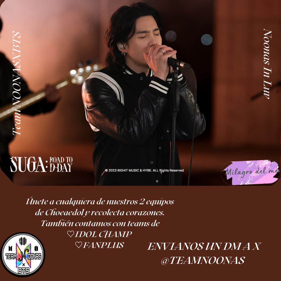 슈가 (방탄소년단)의 비하인드 컷