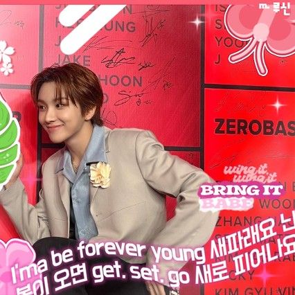 Recent activity shot of Woonhak (BOYNEXTDOOR)