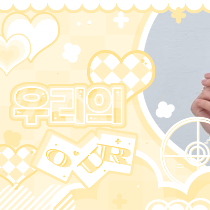 Recent activity shot of New (THE BOYZ)