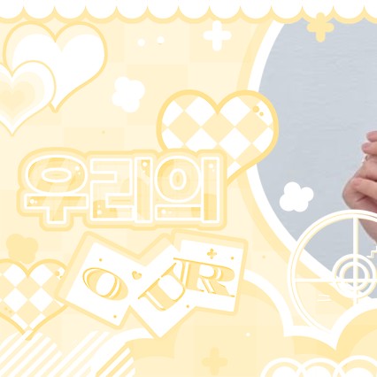 今天在最爱偶像中闪耀的New (THE BOYZ)代表照片