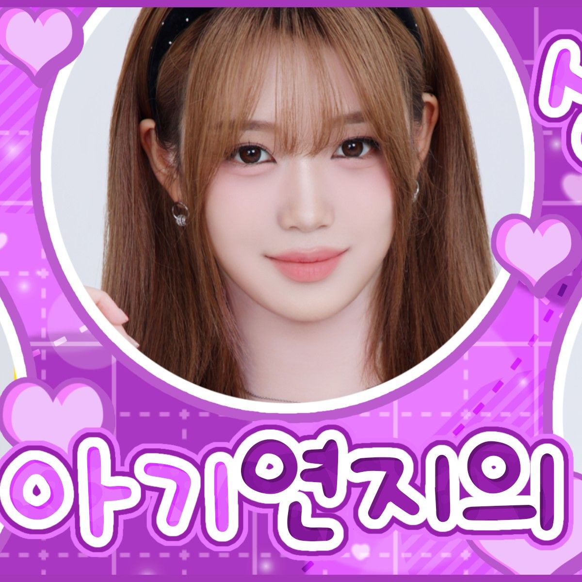 A moment captured by Gong Yubin (tripleS)'s fan