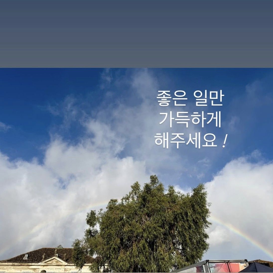 A moment captured by RM (BTS)'s fan