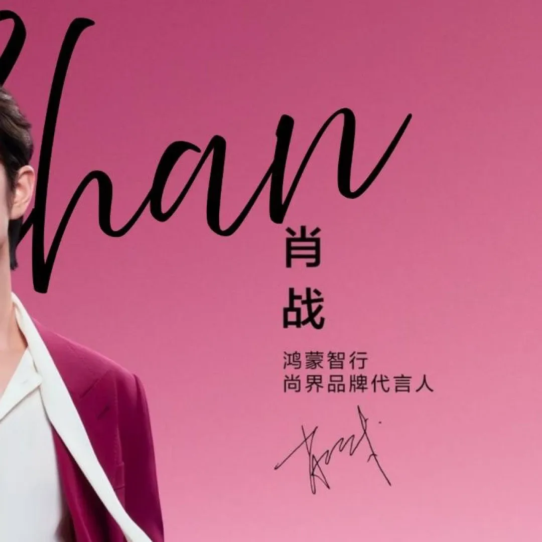 Behind-the-scenes cut of Xiao Zhan