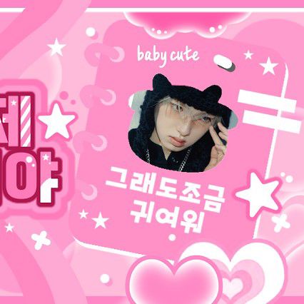 Foto terbaru NCT WISH