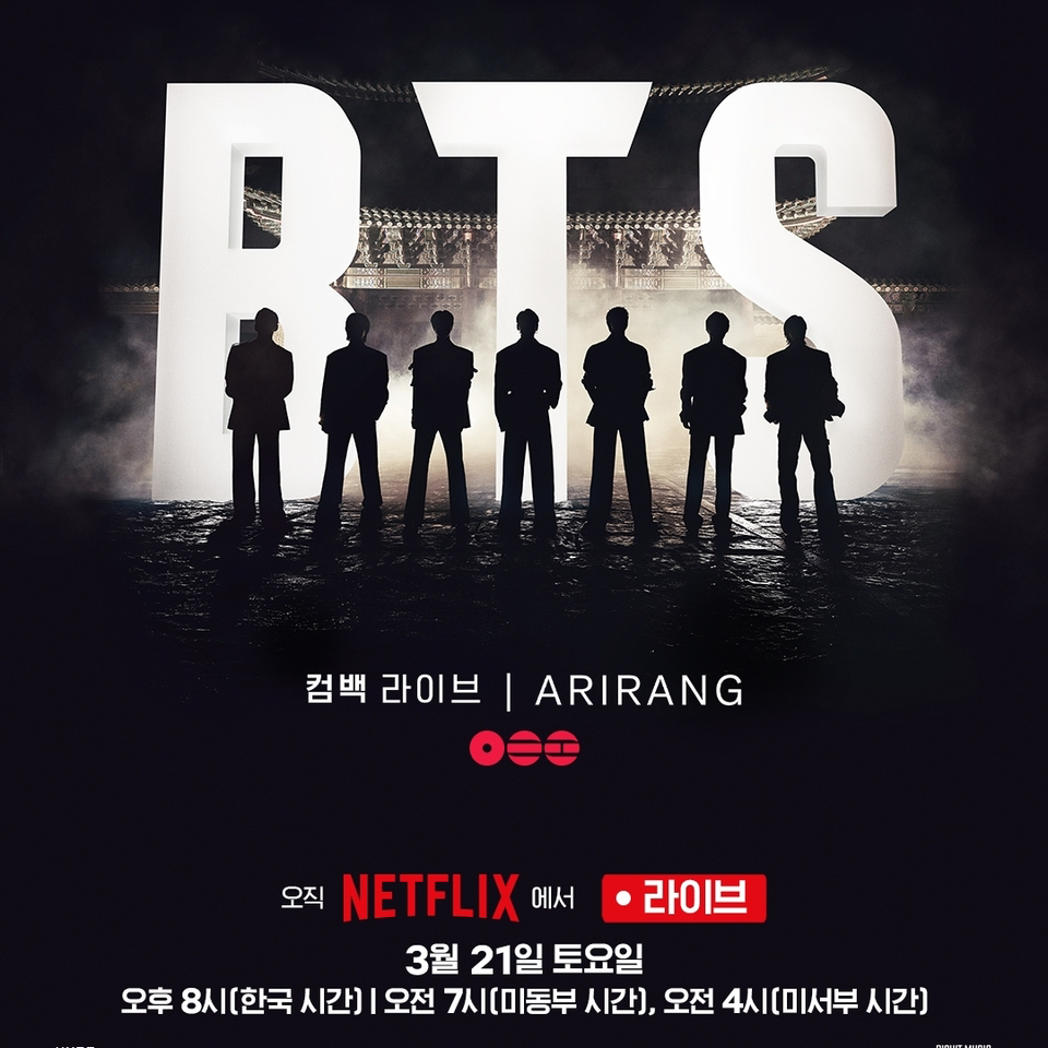 Momen yang diabadikan oleh penggemar BTS