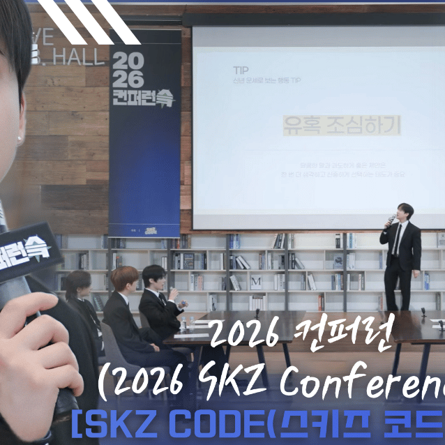 Latest photo of Changbin (Stray Kids)