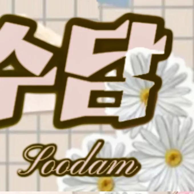 Recent activity shot of Soodam