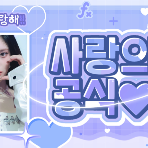 Behind-the-scenes cut of Leeseo (IVE)