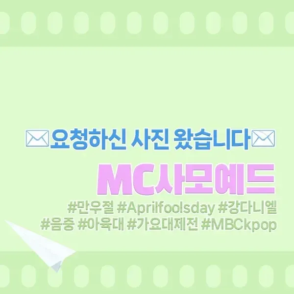 Momen yang diabadikan oleh penggemar Kang Daniel