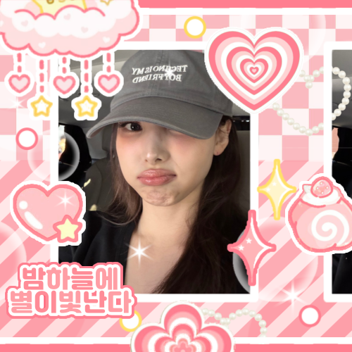 Recent activity shot of Nayeon (TWICE)
