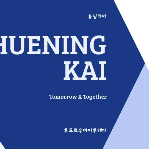 Recent activity shot of HueningKai (TOMORROW X TOGETHER)
