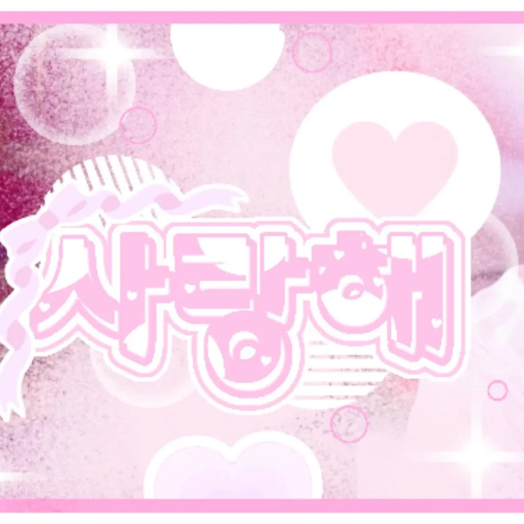 승관 (세븐틴)의 최신 사진