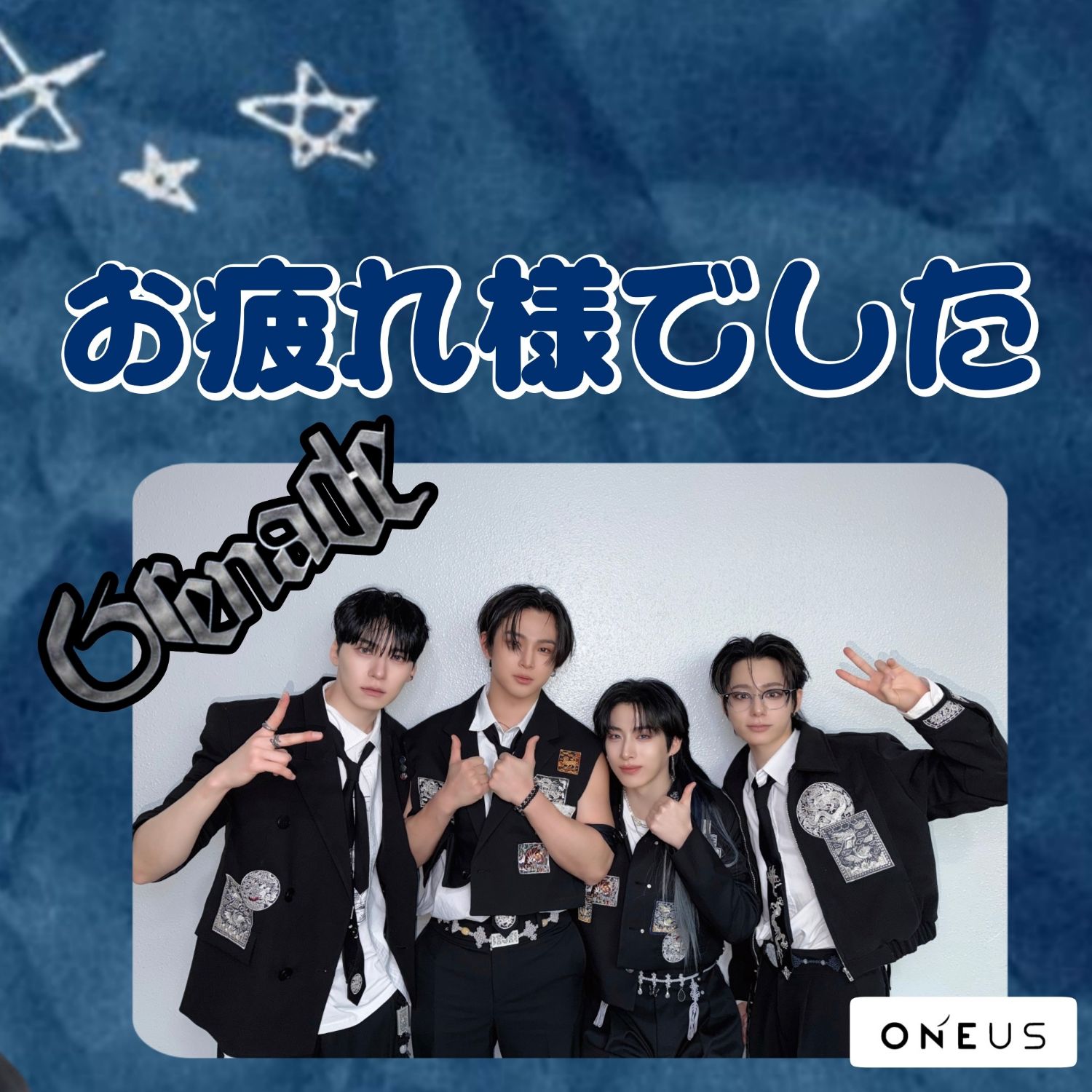Recent activity shot of Keonhee (ONEUS)