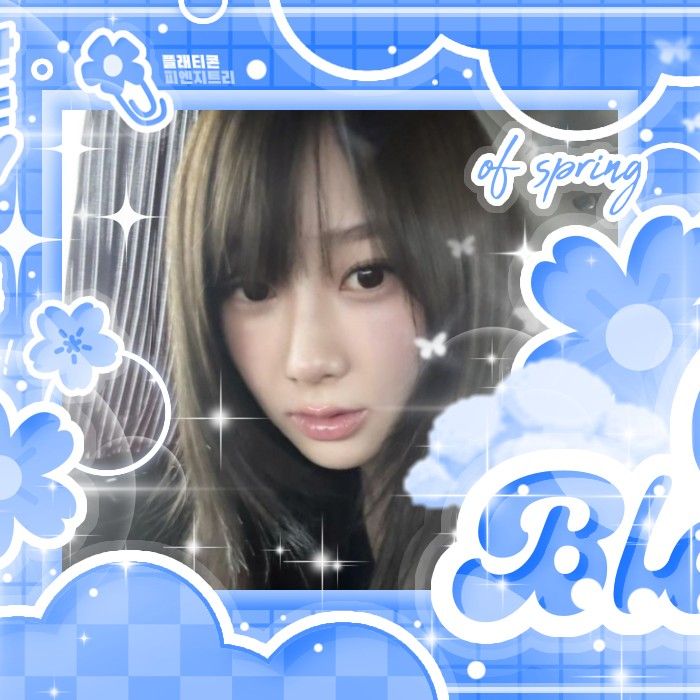 Recent activity shot of aespa