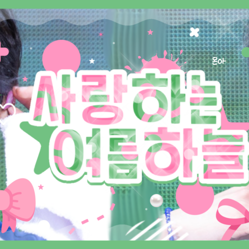 Latest photo of Riku (NCT WISH)