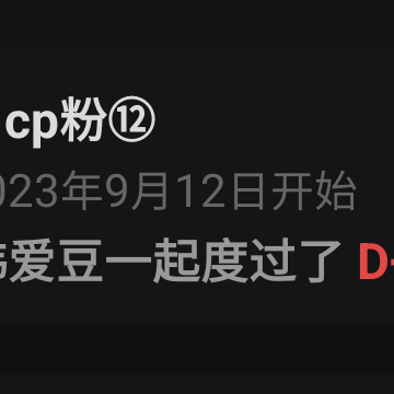EXO的最新照片