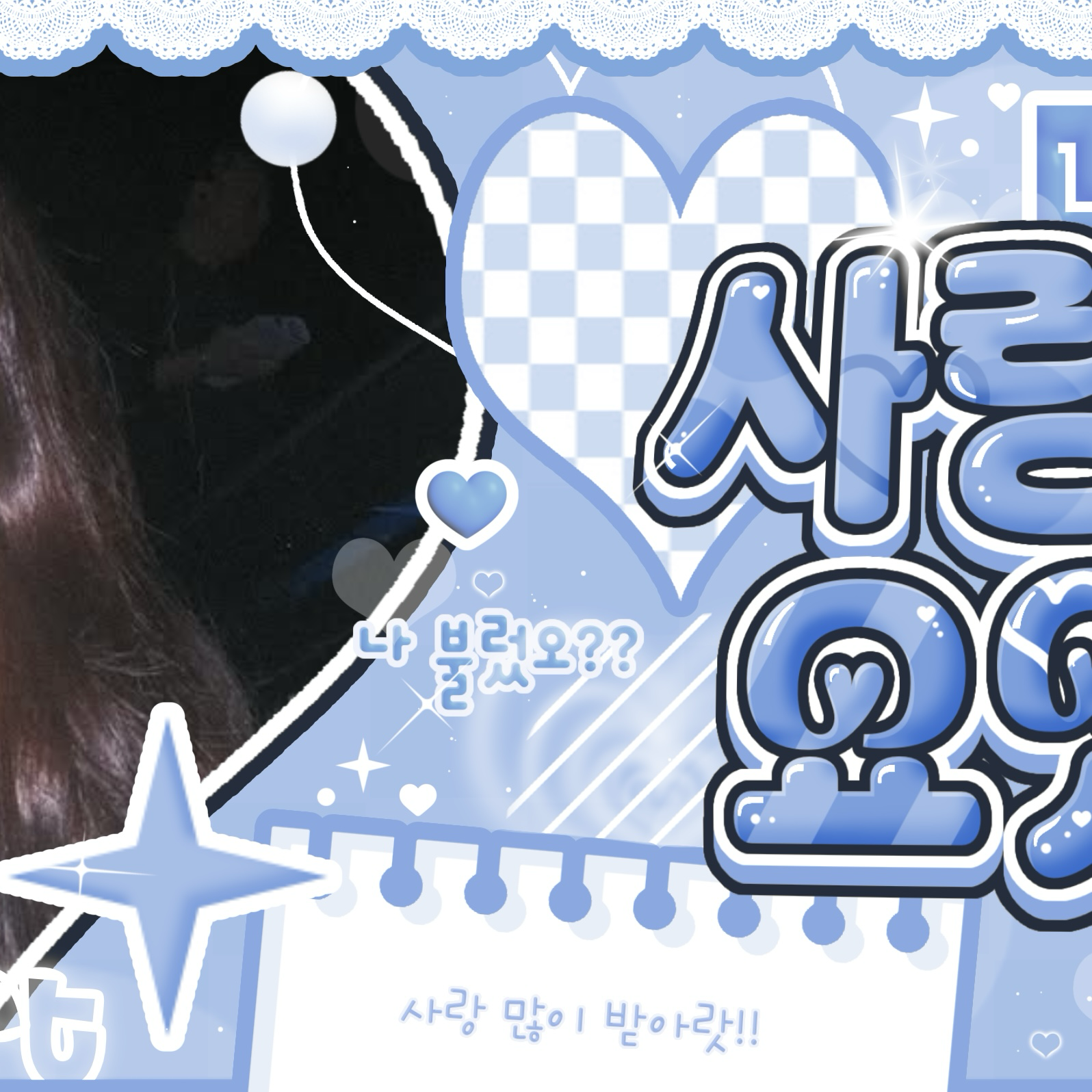 A moment captured by Jihyo (TWICE)'s fan