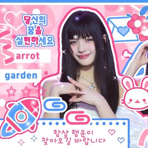 Recent activity shot of Iroha (ILLIT)